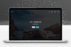 搏天短网址生成源码v3.1