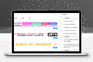 PHP广告横幅logo图标在线制作网站源码