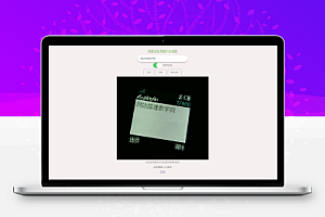 (XIN)在线生成诺基亚短信网源码