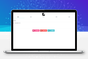 悄悄话加密破解 PHP源码分享