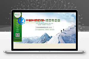 响应式建材瓷砖网站模板