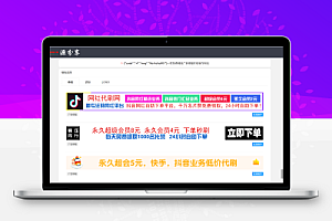 美化功能多样广告横幅在线制作系统网站源码