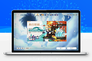 原神抽奖点名软件