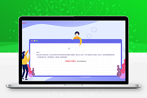 网站维护页面404页面html5网页源码