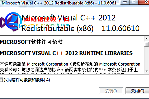 vc9-vc14(32+64位)运行库合集