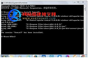Apache Tomcat v8.5.24