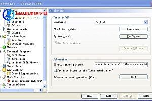 TortoiseSVN 1.9.5