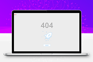 静态炫酷简约小火箭404页面html页面源码