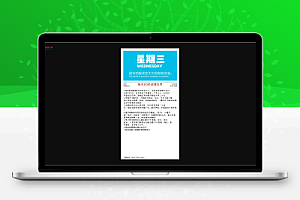 每天60秒源码