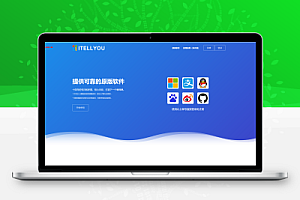 一款可作下载页和门户官网的html5网页源码