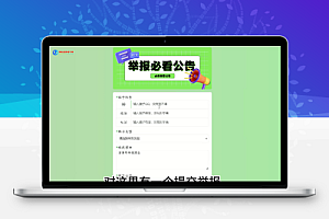 小权云黑骗子查询系统源码
