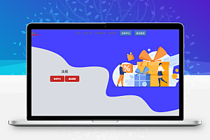 二级域名分发系统源码