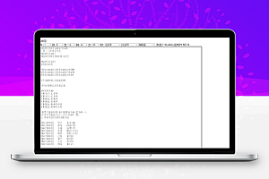 农历公历干支历-PHPjs源码