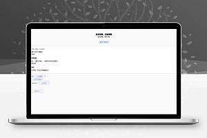 自动拨打电话、发送挪车短信html网页源码