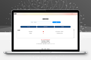 Yiso搜索引擎开源php源码