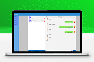 同本在线客服系统3.0防黑版 即时聊天通讯源码