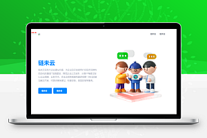 企业贸易站官网模板HTML源码