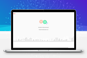 个性动态齿轮网站维护单页html5源码丨可作404页面
