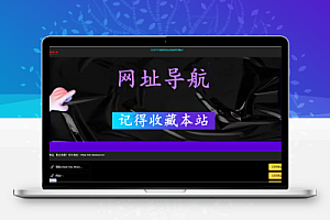 一款简约好看只适配手机端的个人引导页html网页源码