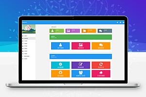 绚丽彩虹同学录V1.5 fix 完全无加密源码