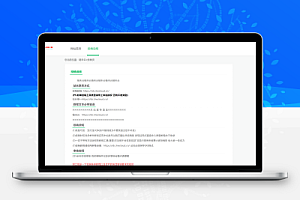 投稿说明html网站源码