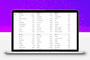 泛目录小说源码