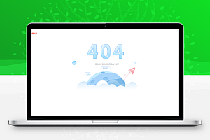 行星月球火箭404错误页面html5单页源码