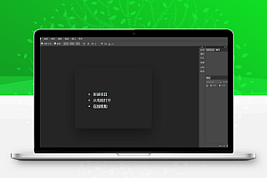 PHP在线PS源码作图修图网页版网站源码