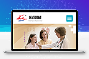 响应式医疗器械制氧机网站模板