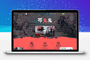 最新梨花带雨网页音乐播放器二开优化修复美化版源码下载