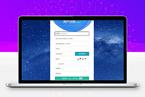 风吹雪支付系统个人易支付系统源码