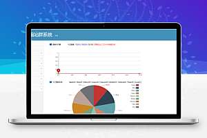 超强站群系统v9.0优化超级蜘蛛池+采集一键安装版