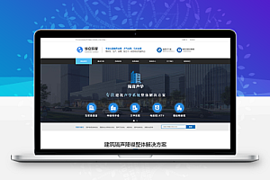 声学隔声装饰工程公司网站模板