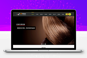 响应式形象设计美容美发网站模板