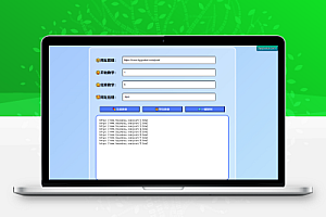 在线批量生成URL HTML单页网页程序,一个HTML单页面!