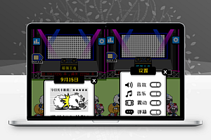 羊了个羊游戏源码_带前后端源码_及配置教程说明