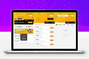 多功能知识付费源码下载实现流量互导多渠道变现