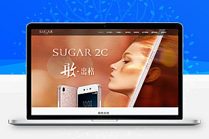 响应式手机配件设计网站模板