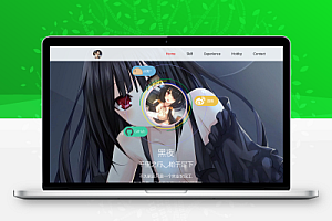 黑色主权二次元个人团队展示单页源码