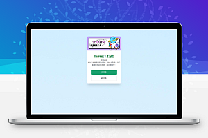 YTS文本快传网站源码