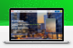 彩虹易支付系统原版开源源码_2024年5月