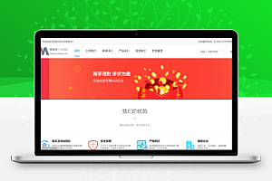 pbootcm模板企业通用简约网站模板下载