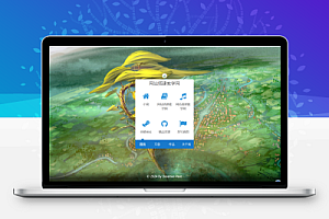 不花里胡哨的一款导航页源码