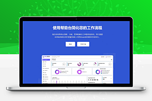 轻量工单知识库程序源码开心汉化版