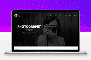 响应式风景摄影工作室网站模板
