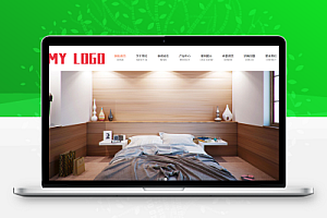 响应式智能家居类公司网站模板