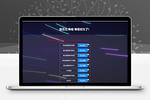 个人导航源码