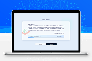 精美好看的用户致歉信HTML单页源码