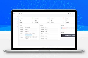 全新Storm Core API管理系统源码 免授权版