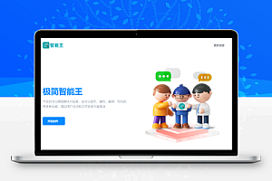 【两套AI官网】chatGPT官网HTML模板源码,提供完整源代码第一套